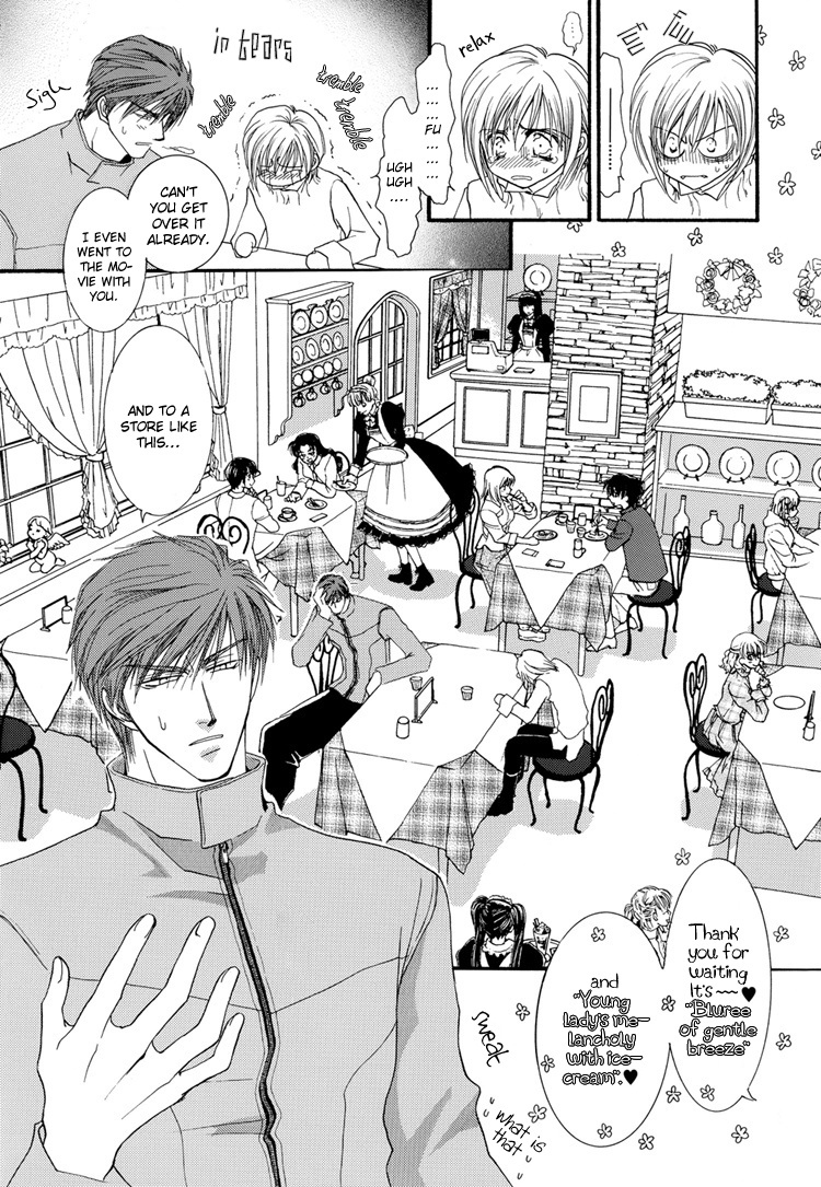 Okane Ga Nai Chapter 50.7 page 21 - Artbook Special