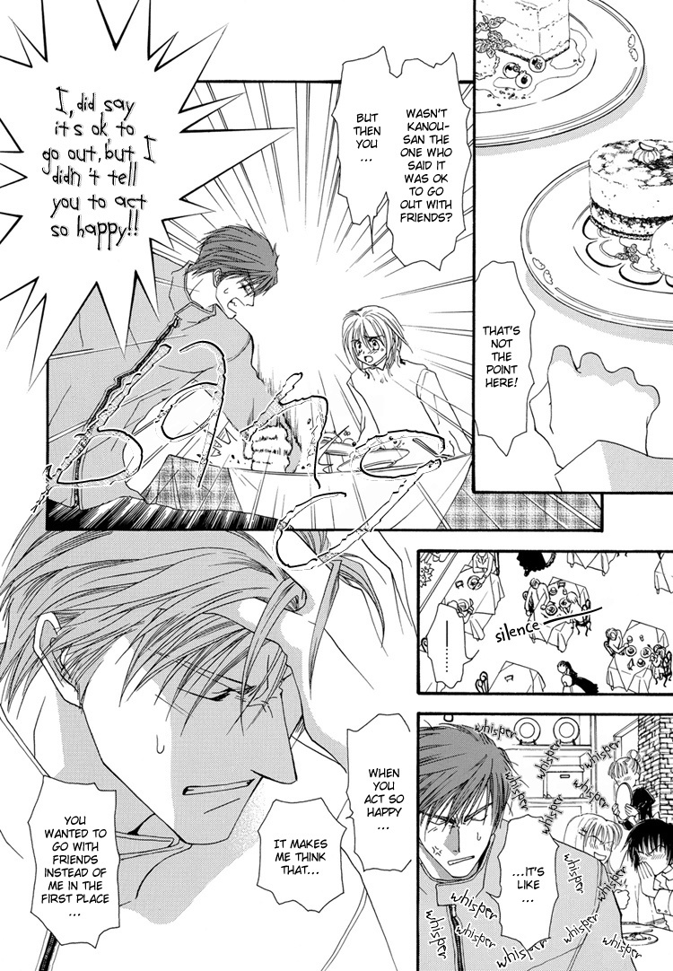 Okane Ga Nai Chapter 50.7 page 22 - Artbook Special