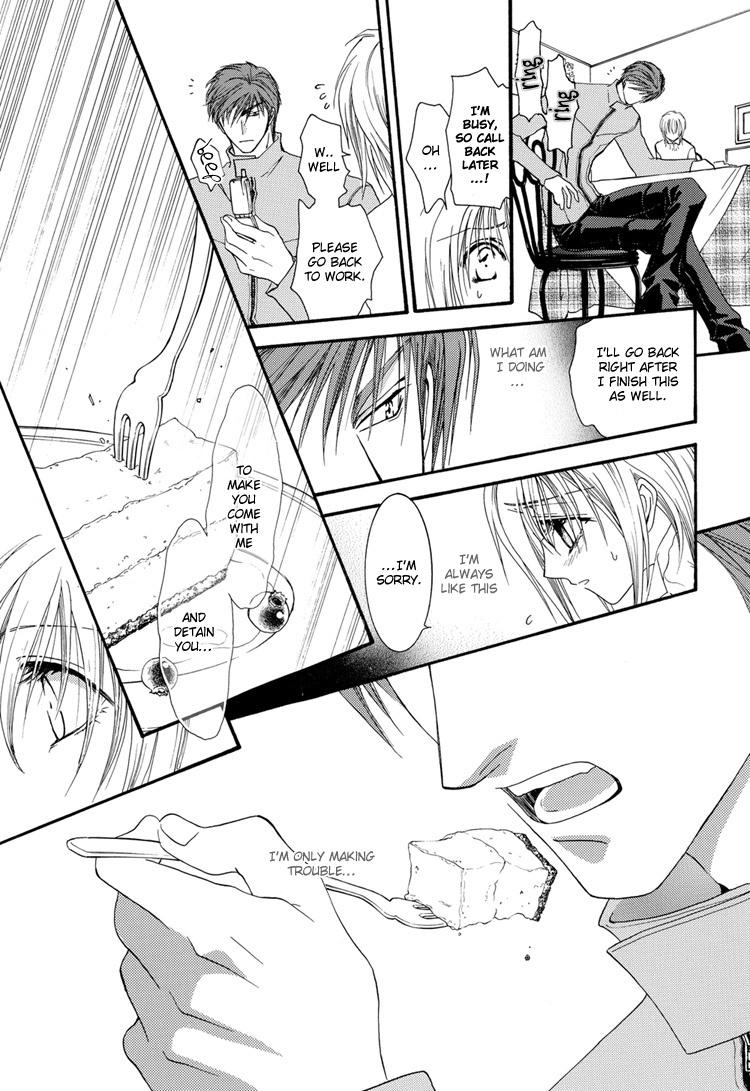 Okane Ga Nai Chapter 50.7 page 23 - Artbook Special