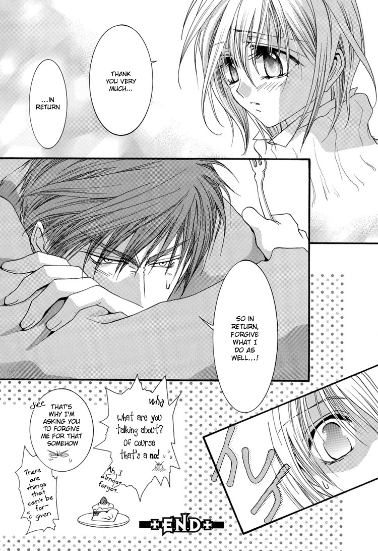 Okane Ga Nai Chapter 50.7 page 26 - Artbook Special