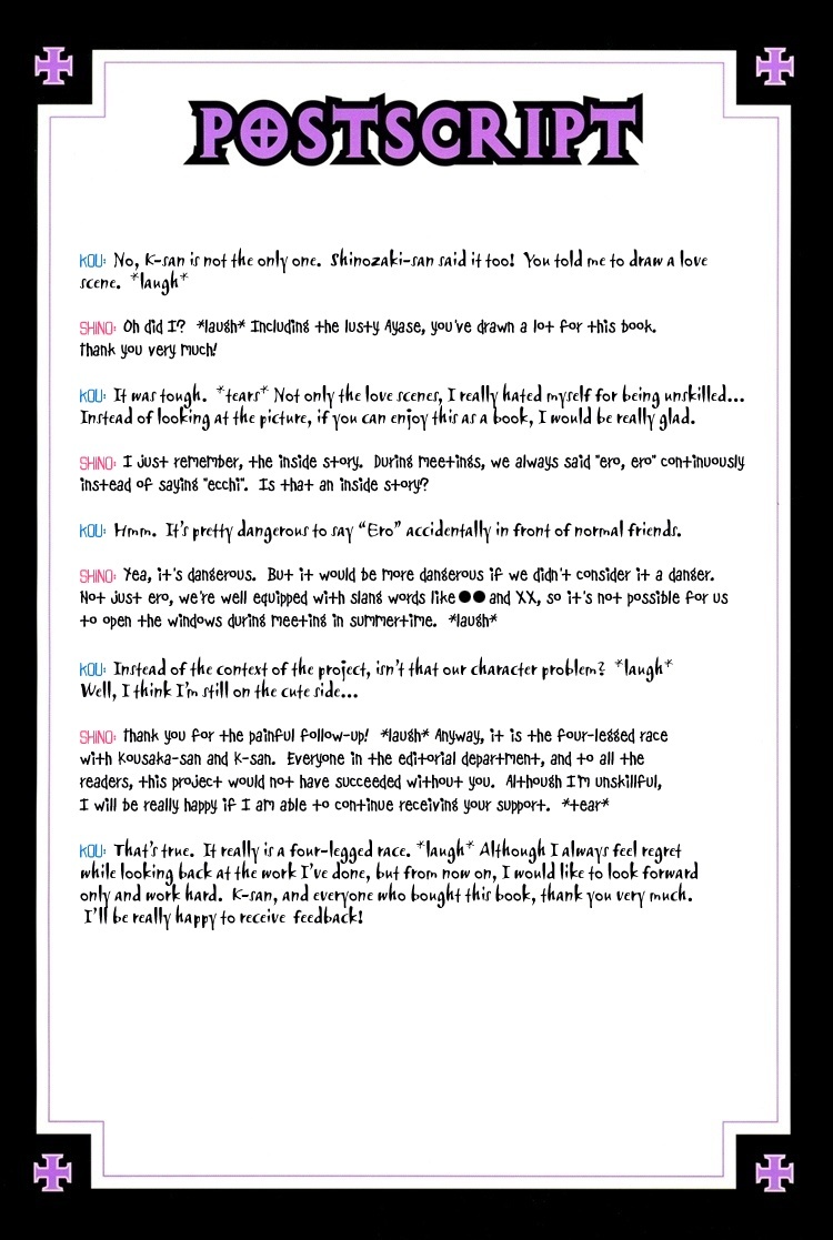 Okane Ga Nai Chapter 50.7 page 29 - Artbook Special