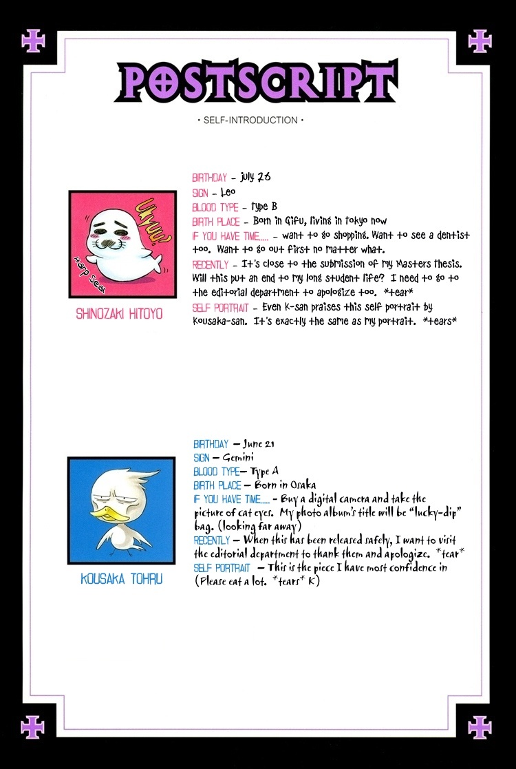 Okane Ga Nai Chapter 50.7 page 30 - Artbook Special
