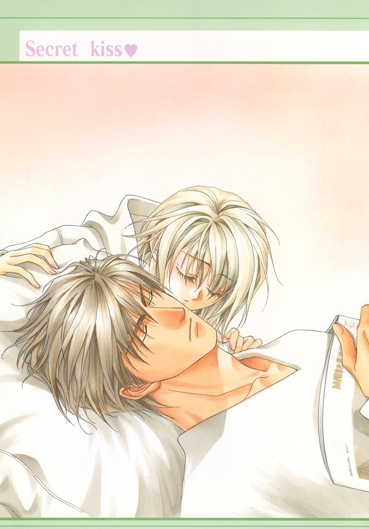Okane Ga Nai Chapter 50.7 page 5 - Artbook Special