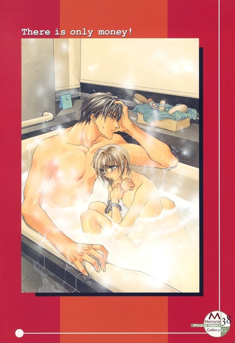 Okane Ga Nai Chapter 50.7 page 7 - Artbook Special