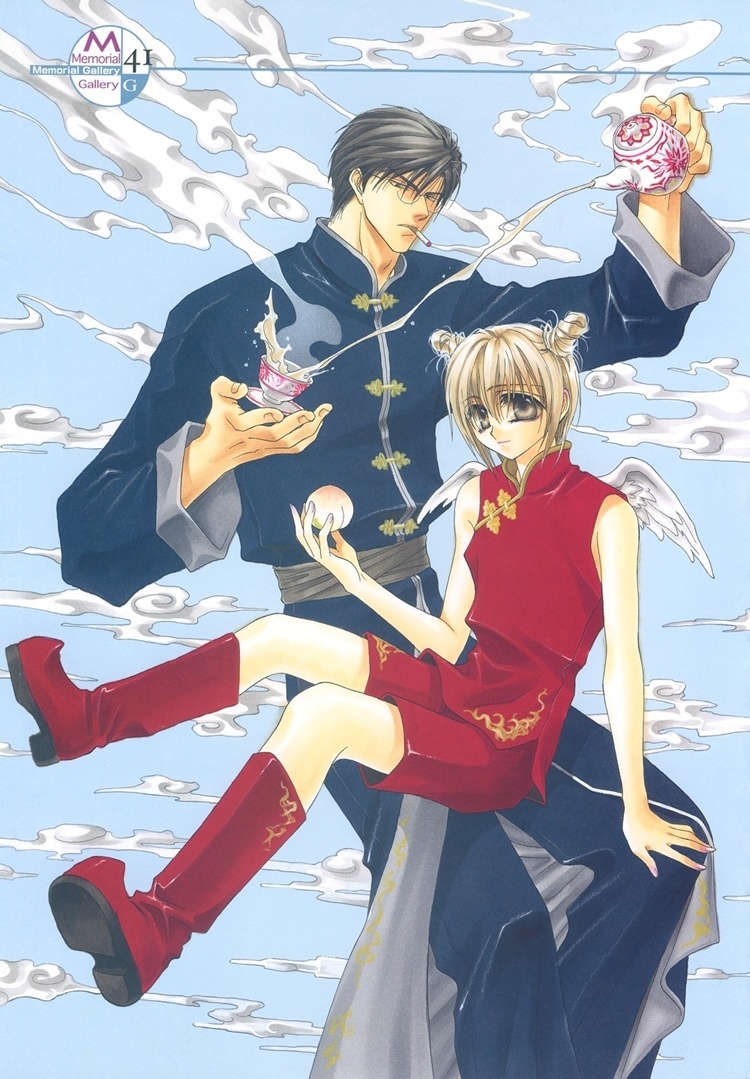 Okane Ga Nai Chapter 50.7 page 8 - Artbook Special