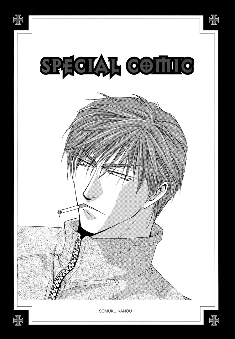 Okane Ga Nai Chapter 50.7 page 9 - Artbook Special