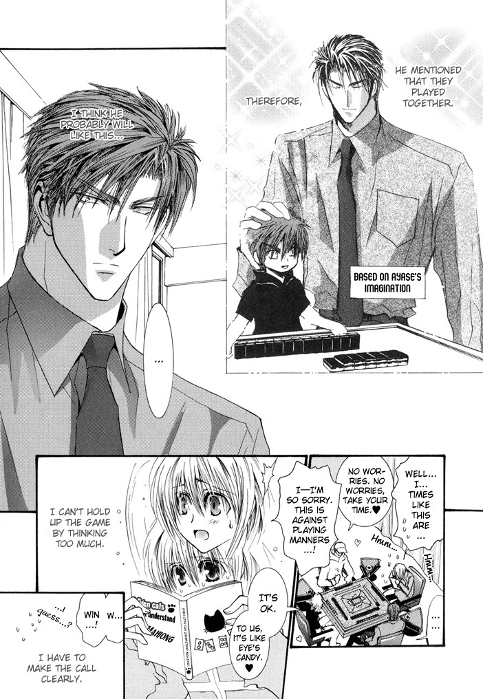 Okane Ga Nai Chapter 50.8 page 14 - Special 1: Fuun ja Nai