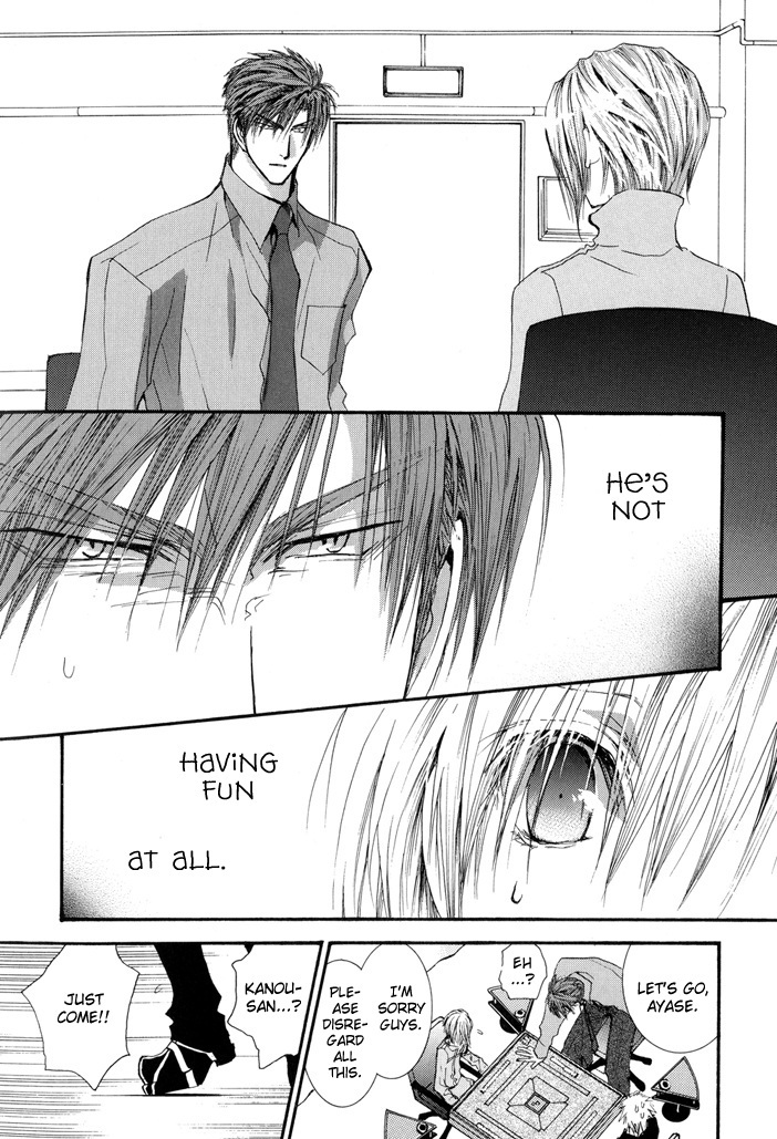 Okane Ga Nai Chapter 50.8 page 15 - Special 1: Fuun ja Nai