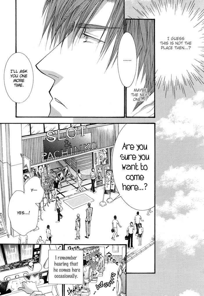 Okane Ga Nai Chapter 50.8 page 16 - Special 1: Fuun ja Nai