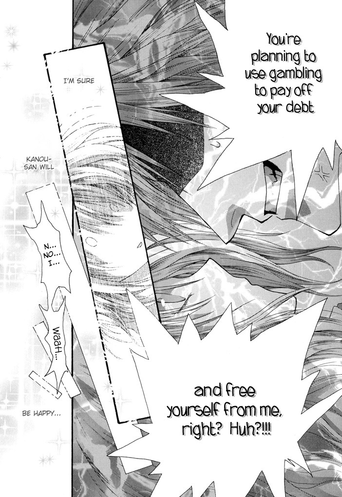 Okane Ga Nai Chapter 50.8 page 18 - Special 1: Fuun ja Nai
