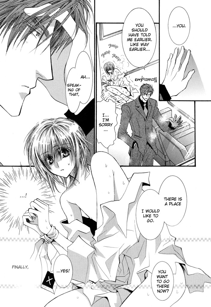 Okane Ga Nai Chapter 50.8 page 19 - Special 1: Fuun ja Nai