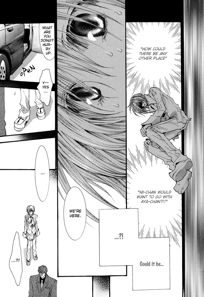 Okane Ga Nai Chapter 50.8 page 21 - Special 1: Fuun ja Nai