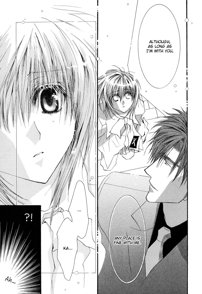 Okane Ga Nai Chapter 50.8 page 23 - Special 1: Fuun ja Nai