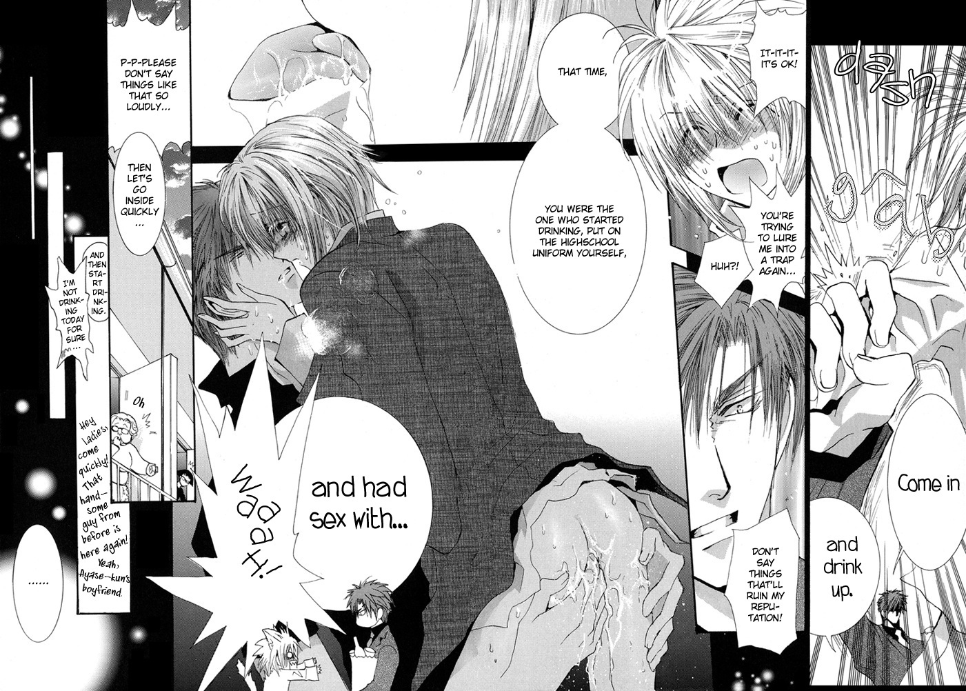 Okane Ga Nai Chapter 50.8 page 26 - Special 1: Fuun ja Nai