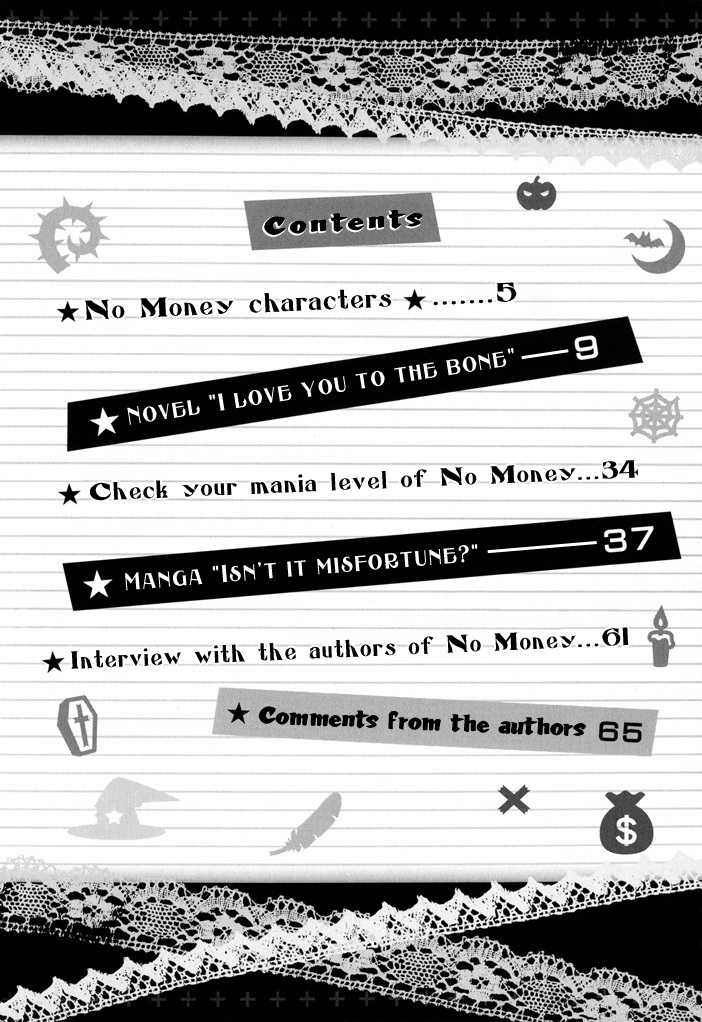 Okane Ga Nai Chapter 50.8 page 4 - Special 1: Fuun ja Nai