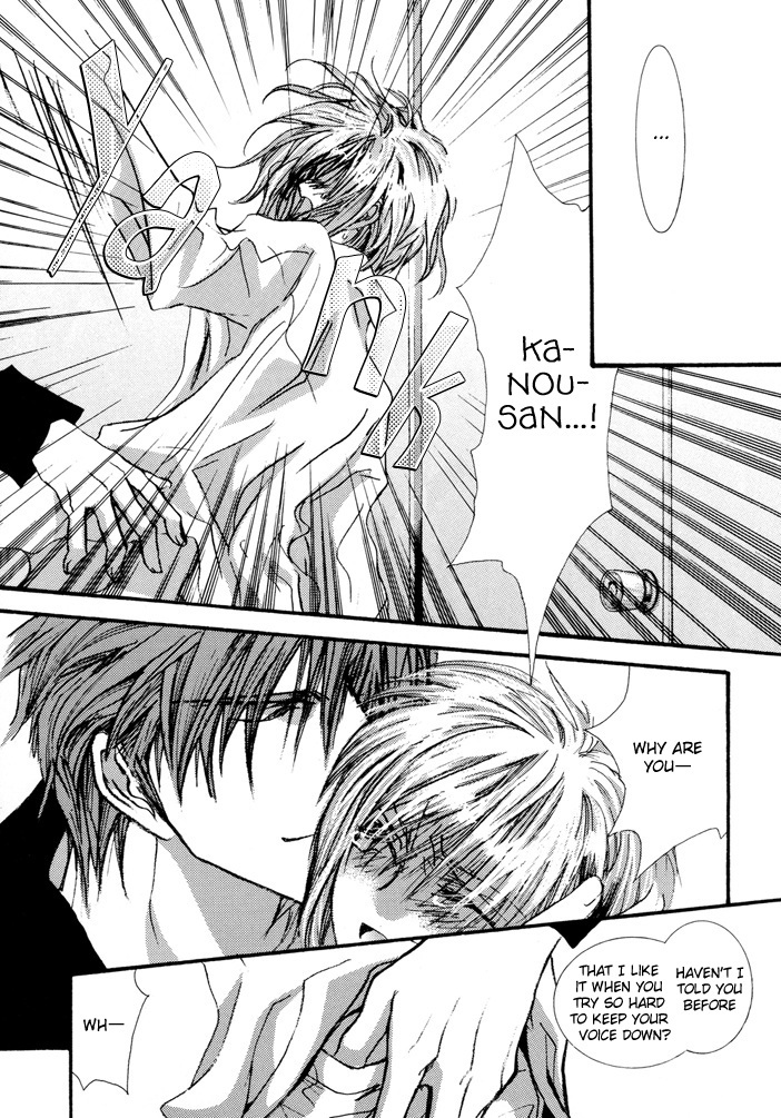 Okane Ga Nai Chapter 50.9 page 13 - Special 2: Fuun ja Nai