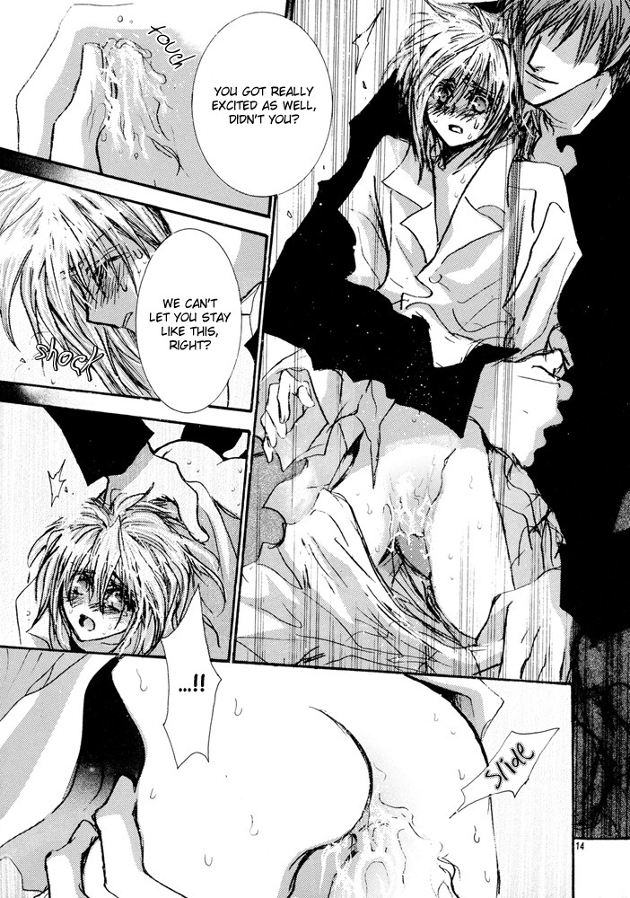 Okane Ga Nai Chapter 50.9 page 14 - Special 2: Fuun ja Nai
