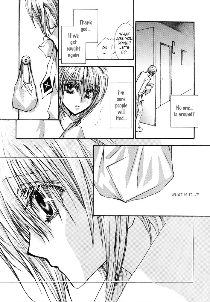 Okane Ga Nai Chapter 50.9 page 17 - Special 2: Fuun ja Nai
