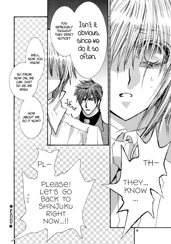 Okane Ga Nai Chapter 50.9 page 19 - Special 2: Fuun ja Nai