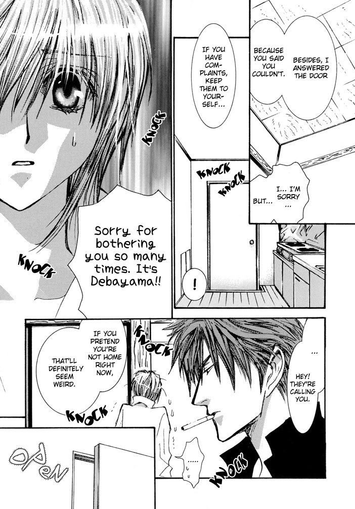 Okane Ga Nai Chapter 50.9 page 7 - Special 2: Fuun ja Nai
