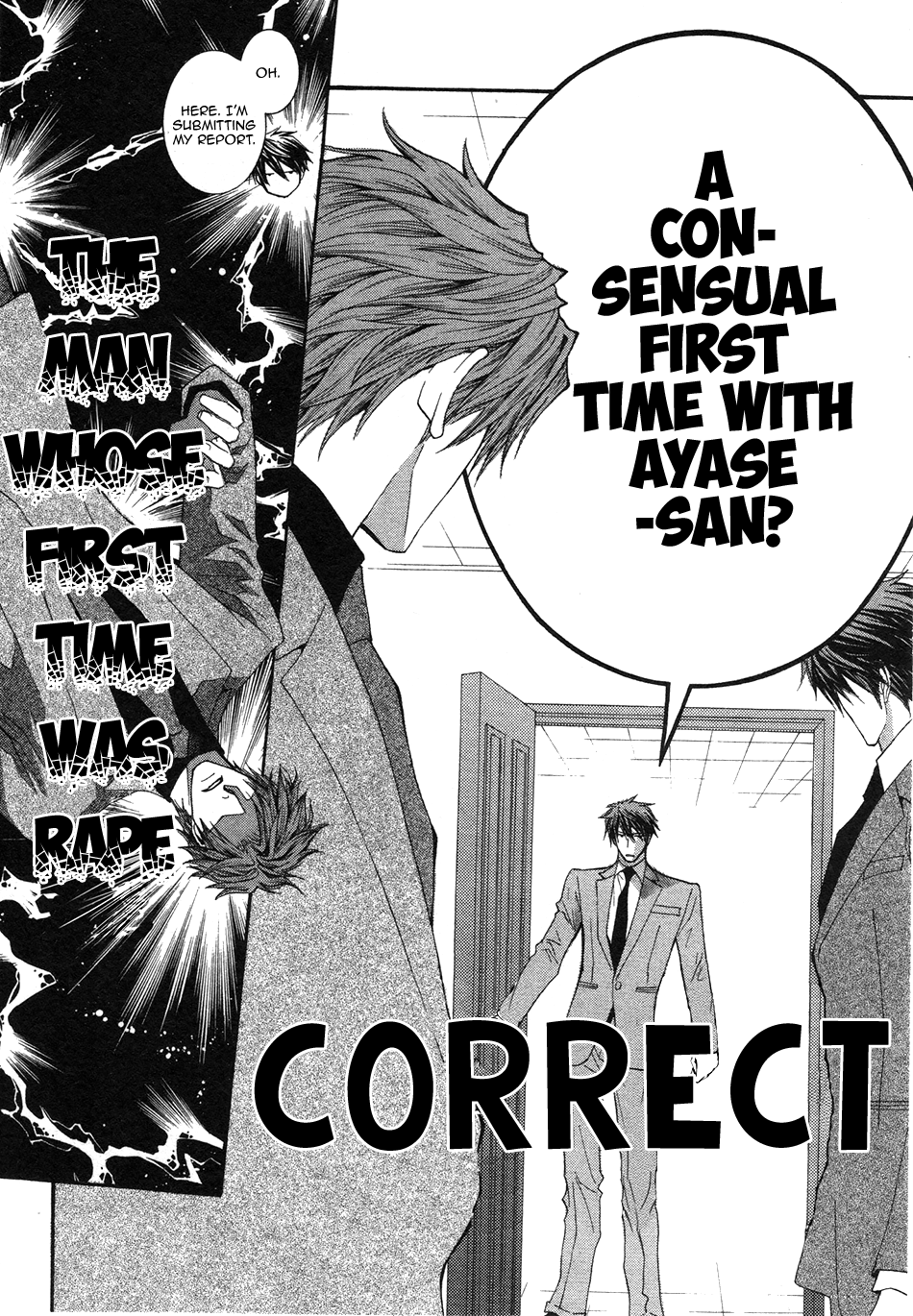 Okane Ga Nai Chapter 50 page 11 - Chapter 50
