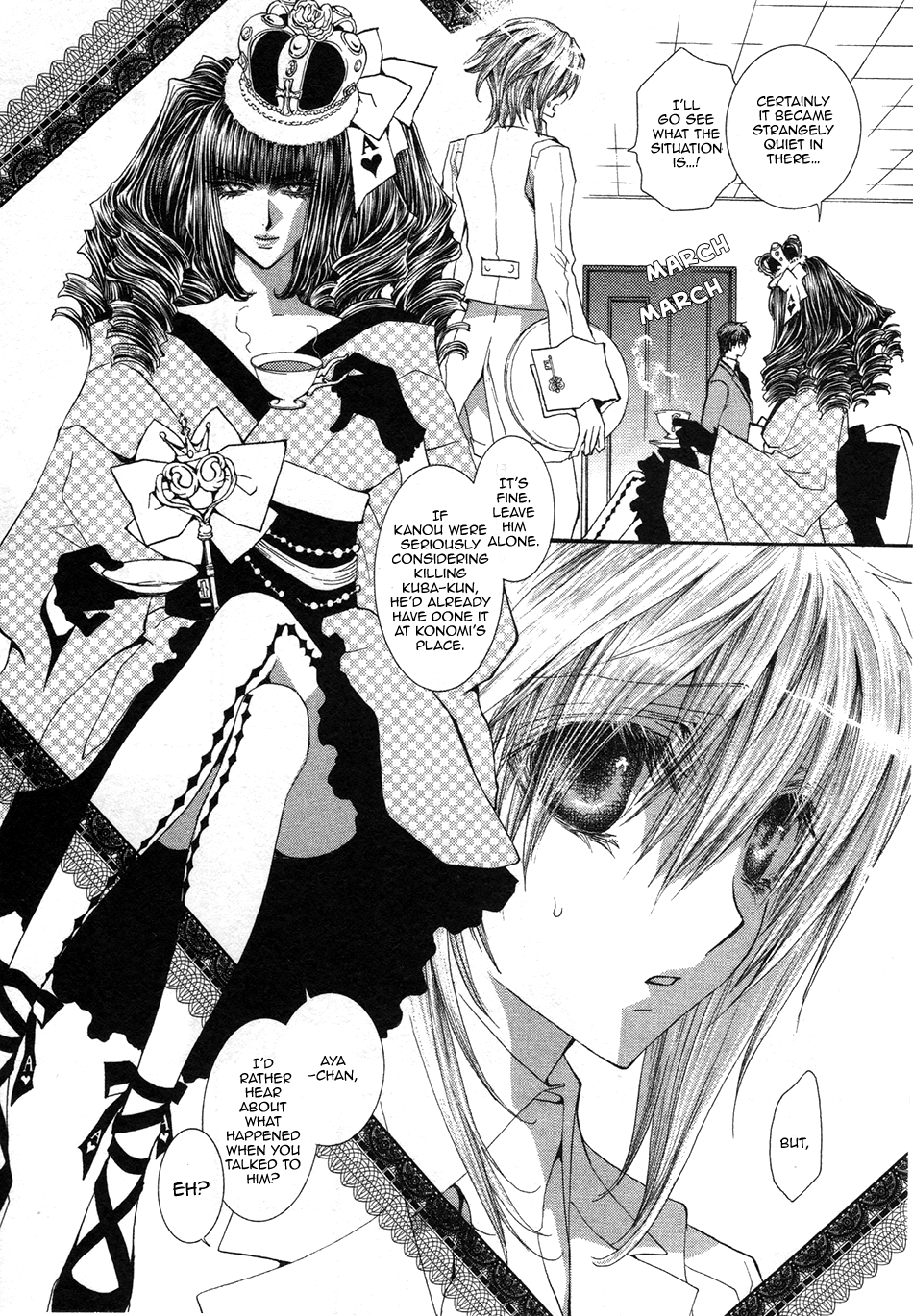 Okane Ga Nai Chapter 50 page 13 - Chapter 50