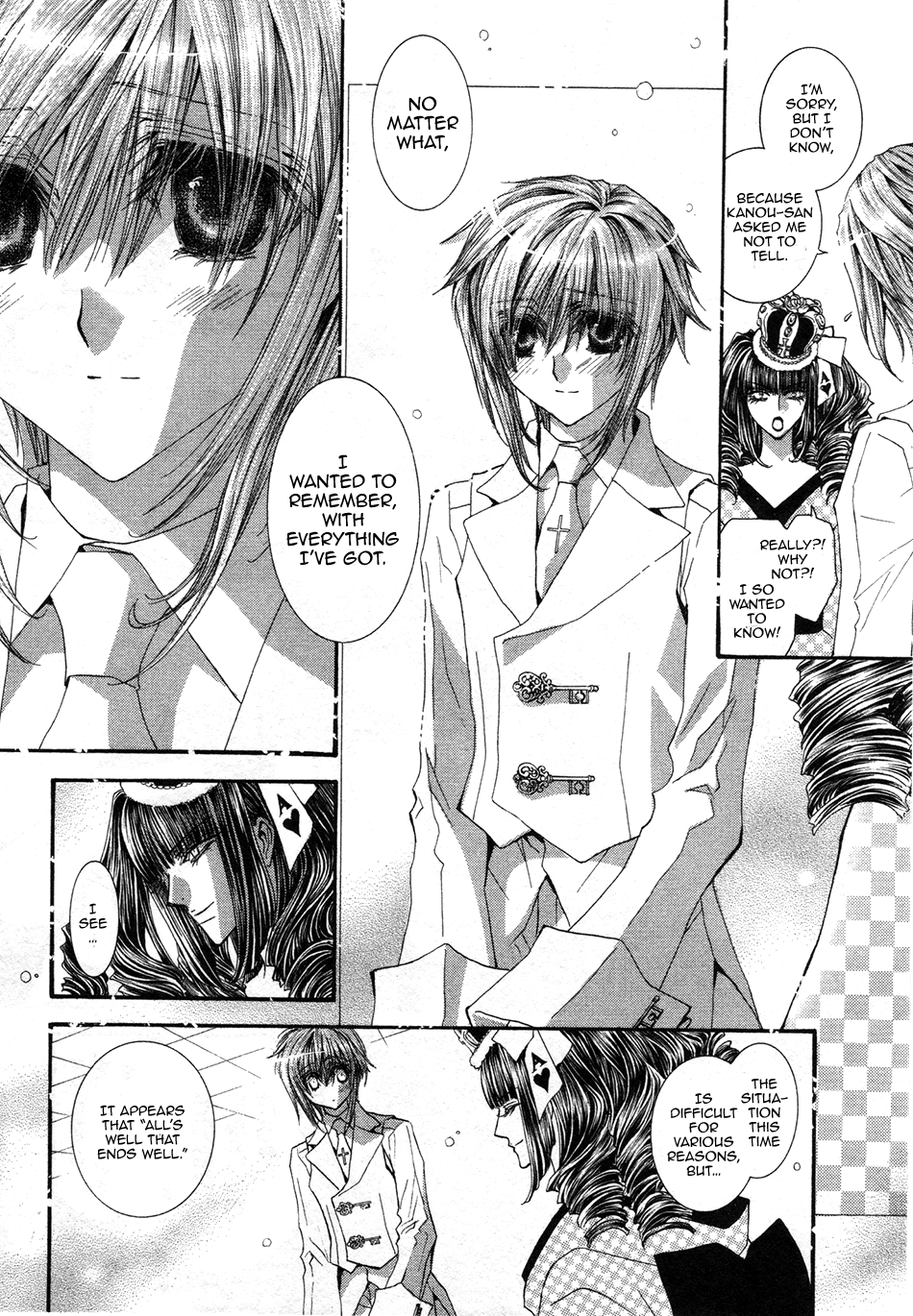 Okane Ga Nai Chapter 50 page 15 - Chapter 50