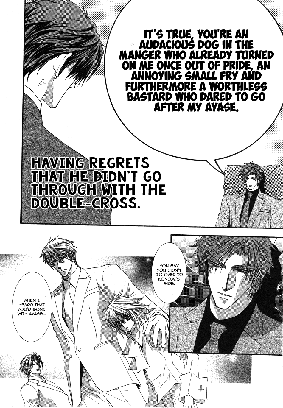 Okane Ga Nai Chapter 50 page 5 - Chapter 50