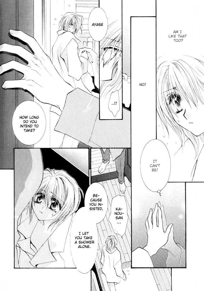 Okane Ga Nai Chapter 6 page 12 - Chapter 6