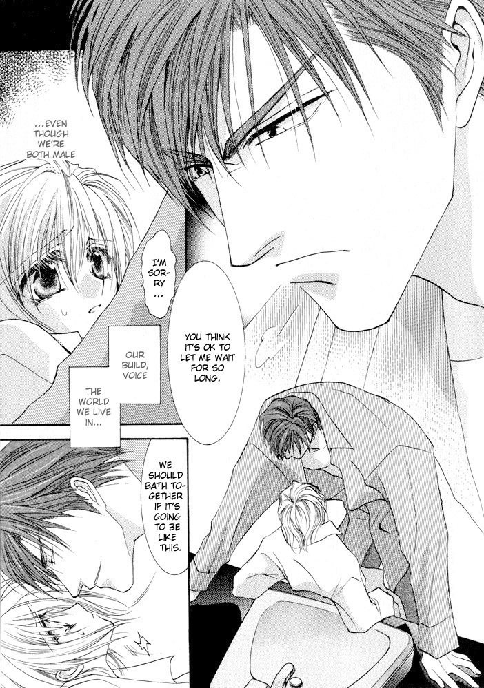 Okane Ga Nai Chapter 6 page 13 - Chapter 6