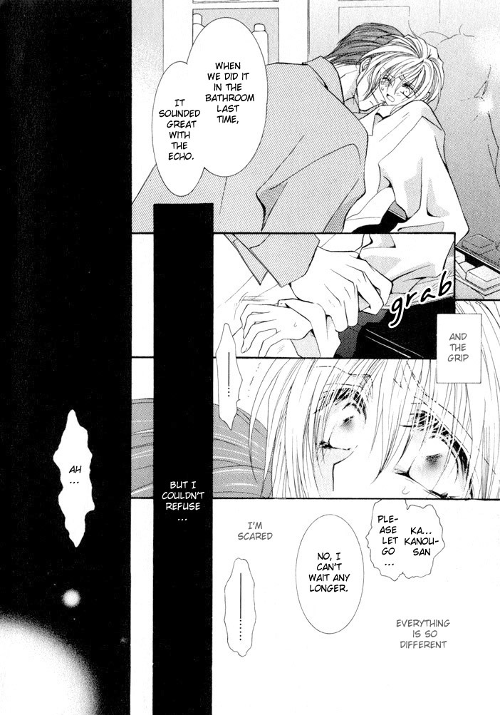 Okane Ga Nai Chapter 6 page 14 - Chapter 6