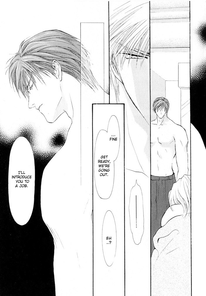 Okane Ga Nai Chapter 6 page 25 - Chapter 6