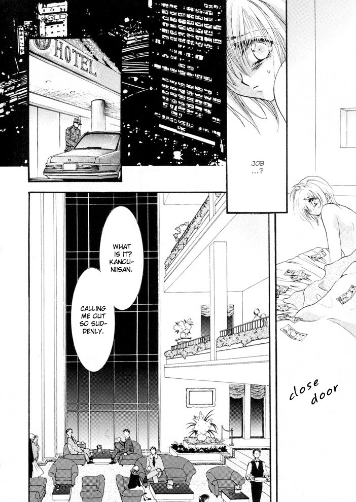 Okane Ga Nai Chapter 6 page 26 - Chapter 6