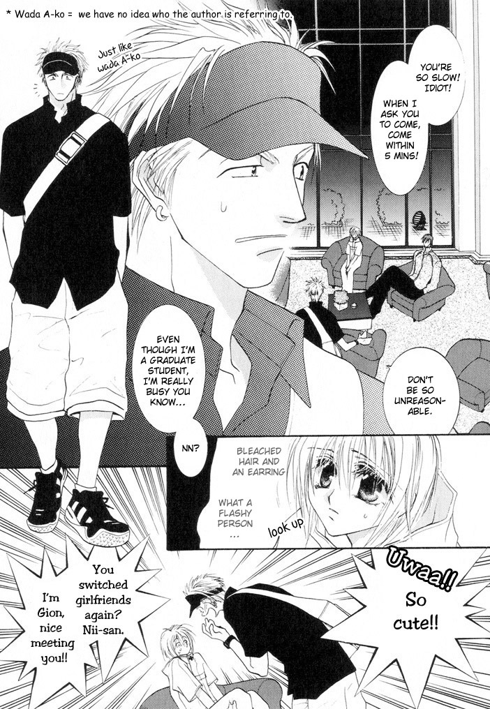 Okane Ga Nai Chapter 6 page 27 - Chapter 6