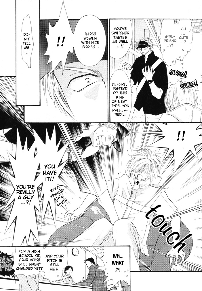 Okane Ga Nai Chapter 6 page 28 - Chapter 6