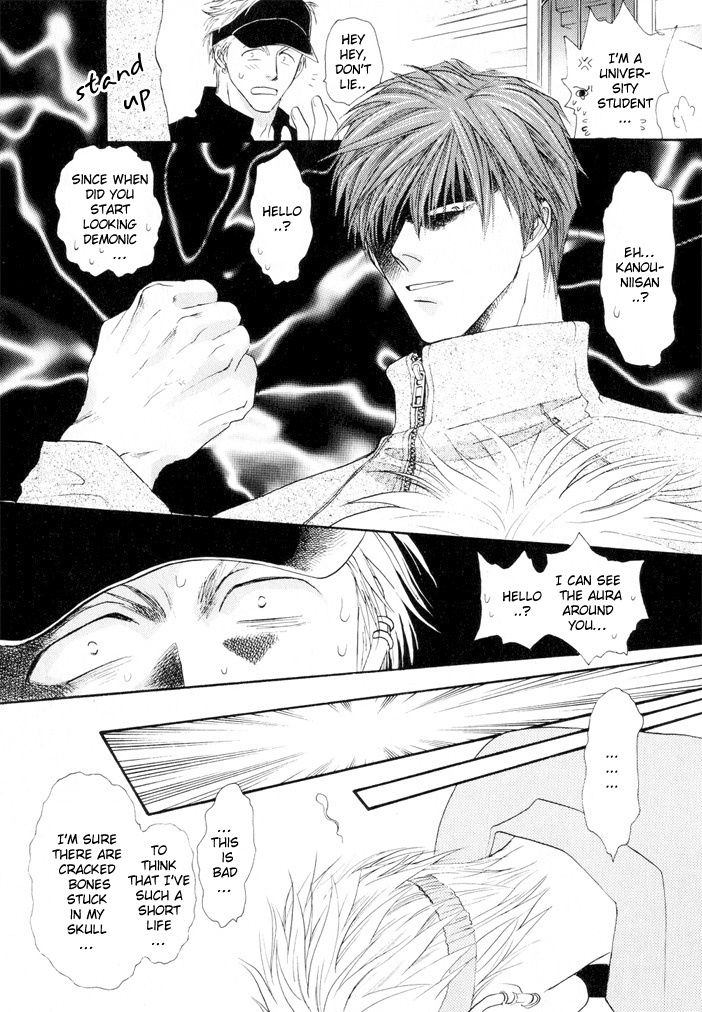 Okane Ga Nai Chapter 6 page 29 - Chapter 6
