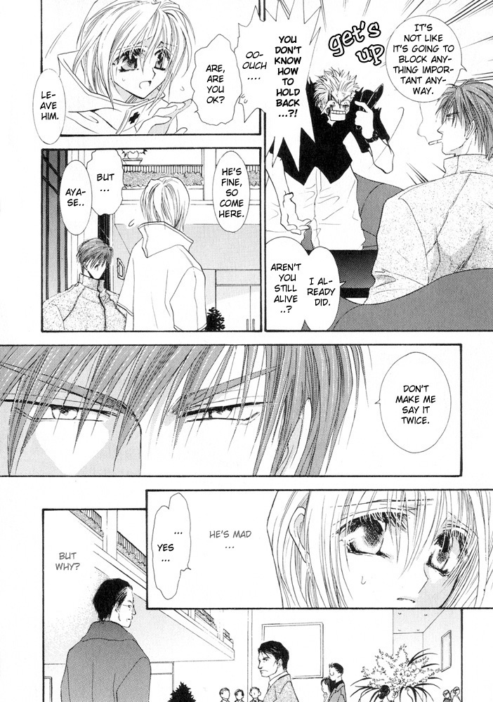 Okane Ga Nai Chapter 6 page 30 - Chapter 6