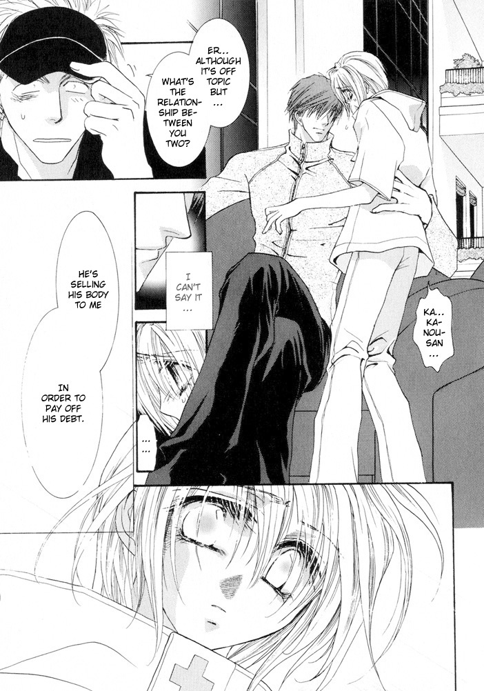 Okane Ga Nai Chapter 6 page 31 - Chapter 6