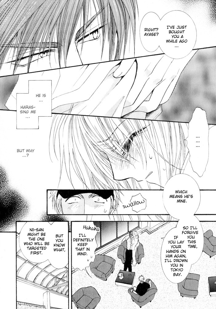 Okane Ga Nai Chapter 6 page 32 - Chapter 6