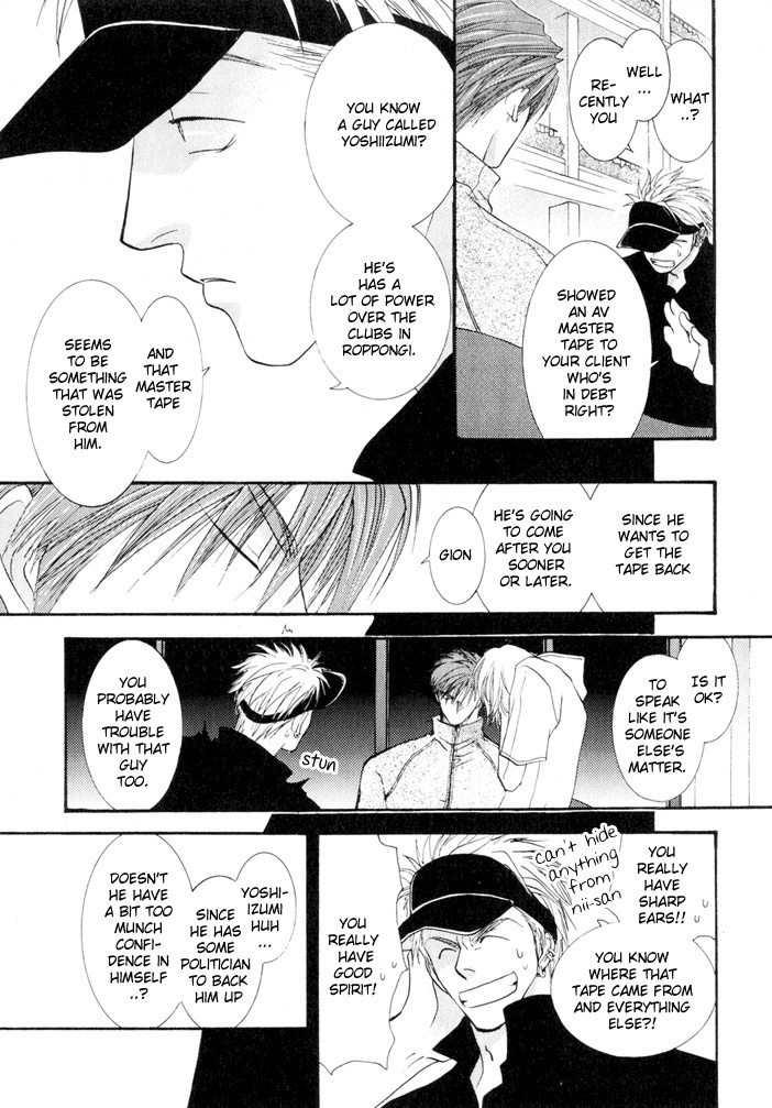 Okane Ga Nai Chapter 6 page 33 - Chapter 6