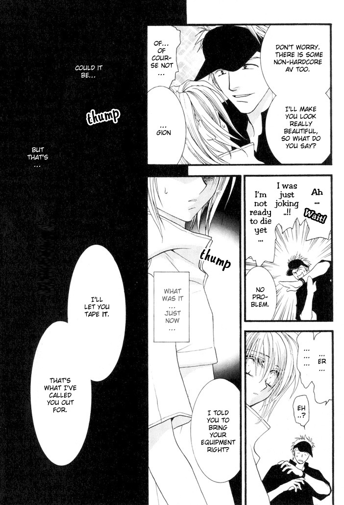 Okane Ga Nai Chapter 6 page 35 - Chapter 6
