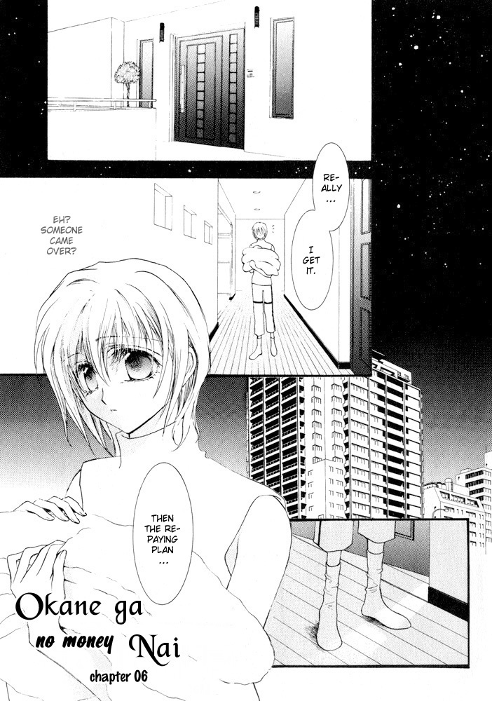 Okane Ga Nai Chapter 6 page 7 - Chapter 6