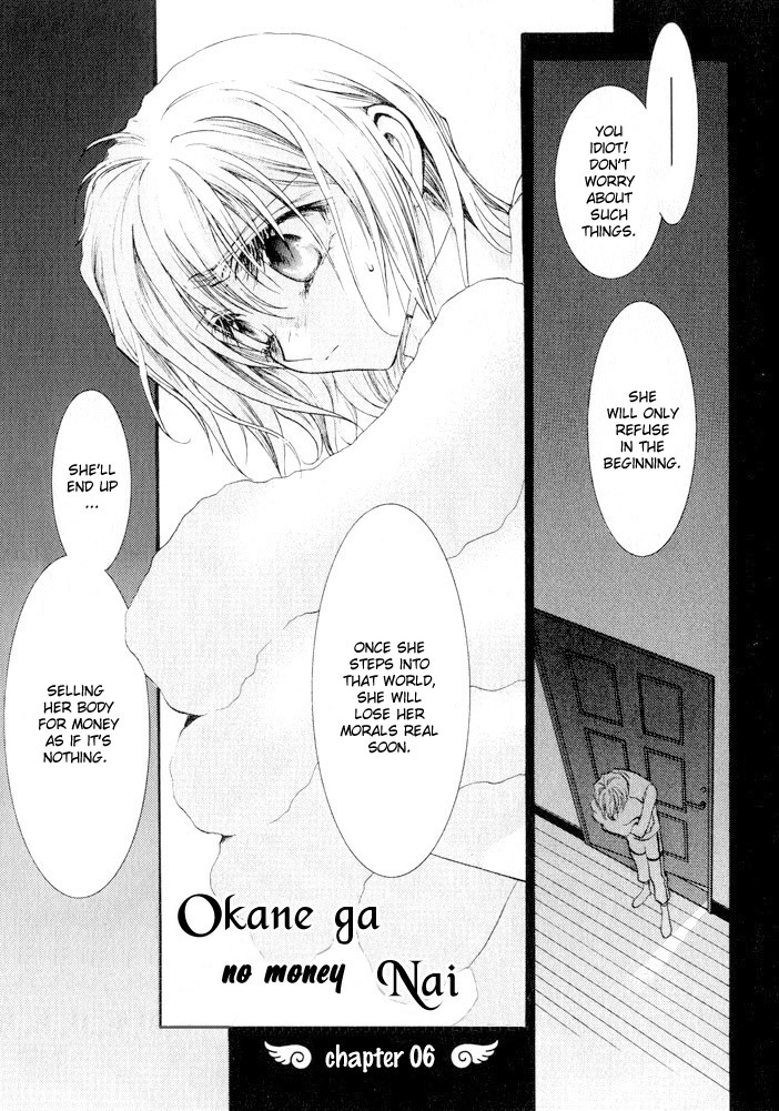 Okane Ga Nai Chapter 6 page 9 - Chapter 6