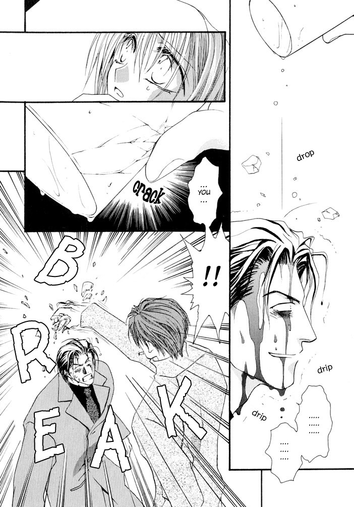 Okane Ga Nai Chapter 7 page 12 - Chapter 7