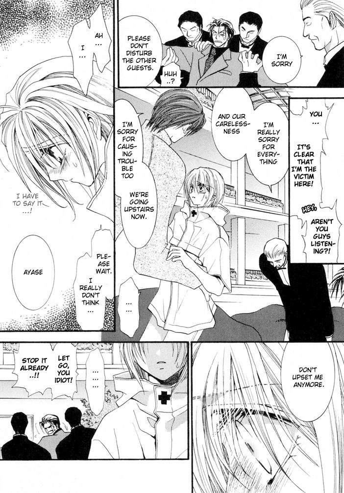 Okane Ga Nai Chapter 7 page 14 - Chapter 7