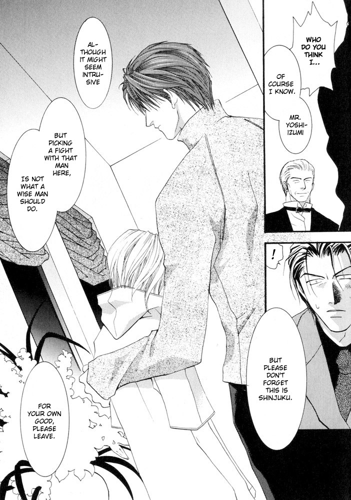Okane Ga Nai Chapter 7 page 15 - Chapter 7