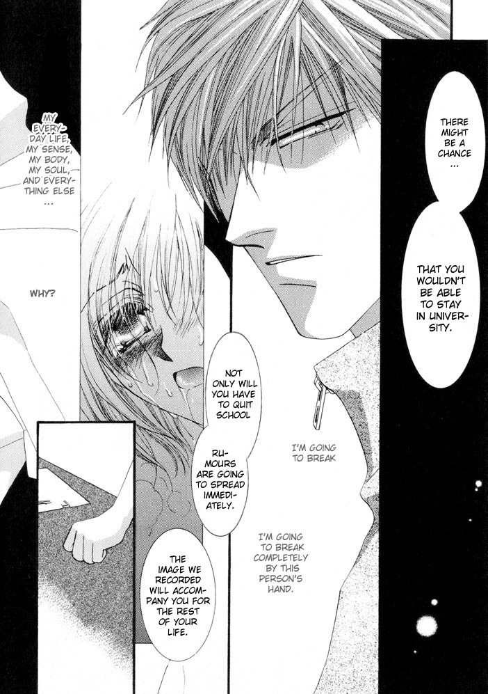 Okane Ga Nai Chapter 7 page 22 - Chapter 7