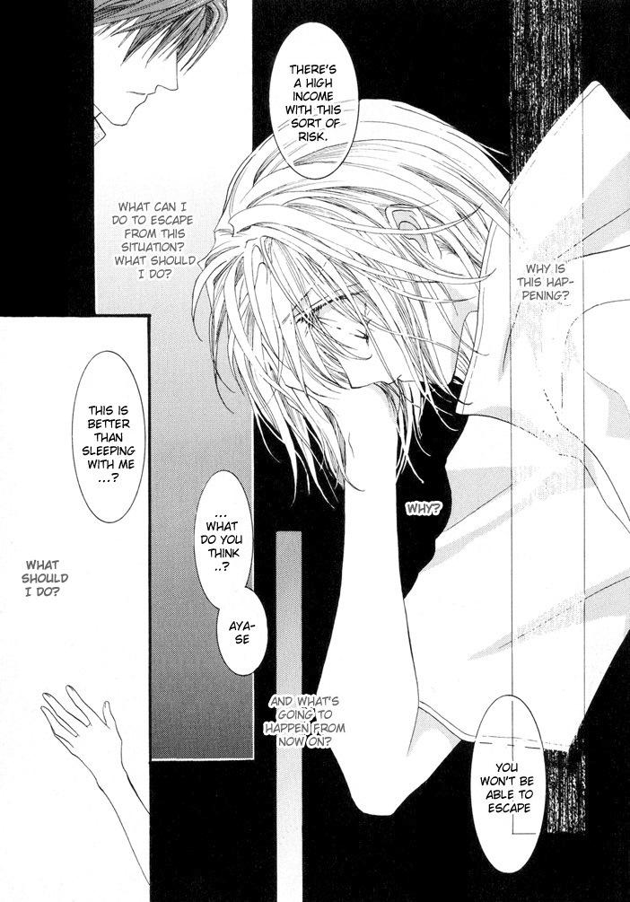 Okane Ga Nai Chapter 7 page 23 - Chapter 7