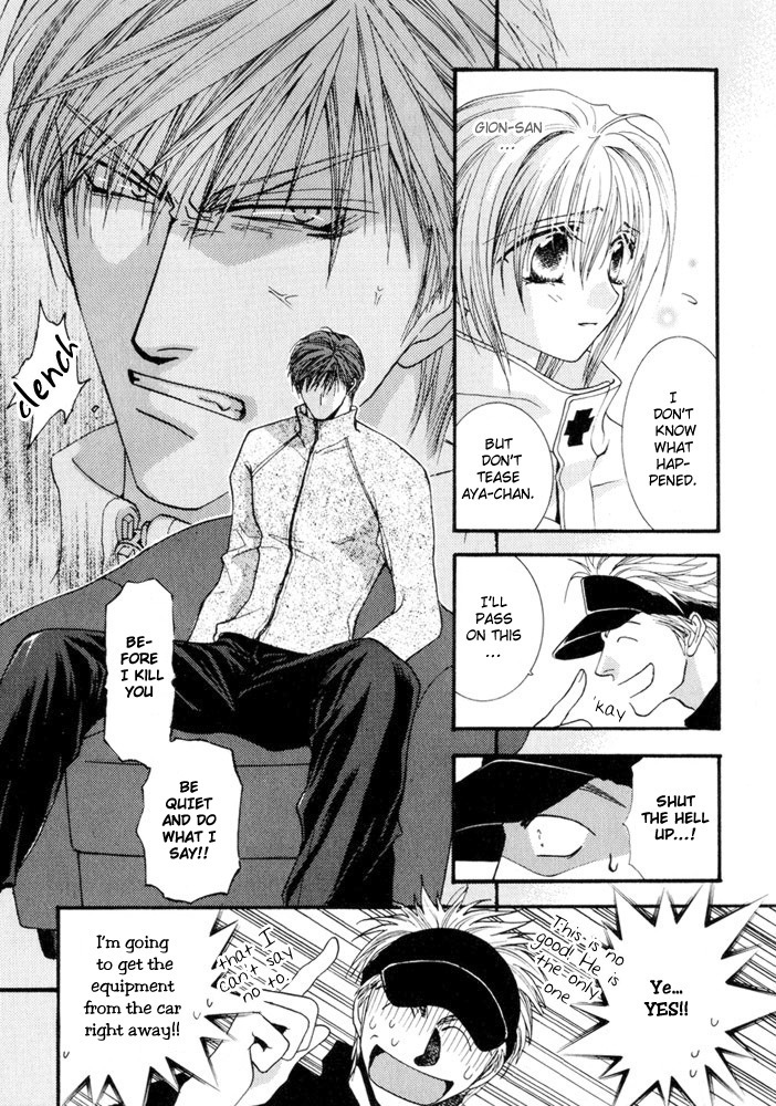 Okane Ga Nai Chapter 7 page 3 - Chapter 7