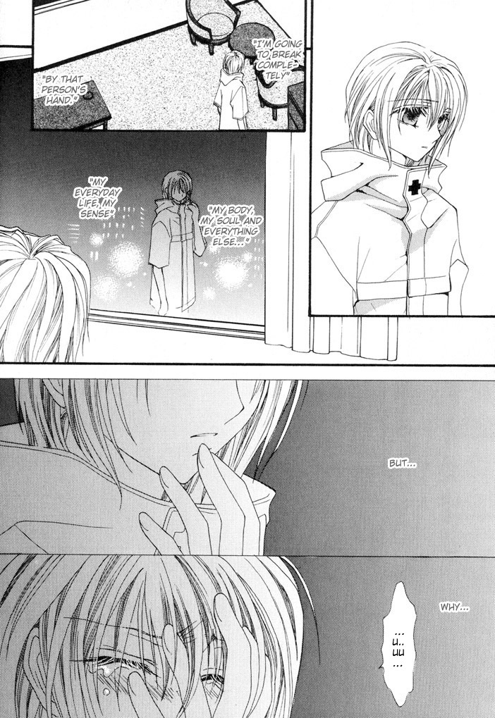 Okane Ga Nai Chapter 7 page 30 - Chapter 7